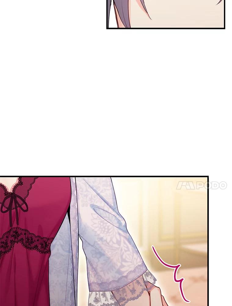 恶女保命计划 - 93.改变 - 第30张图