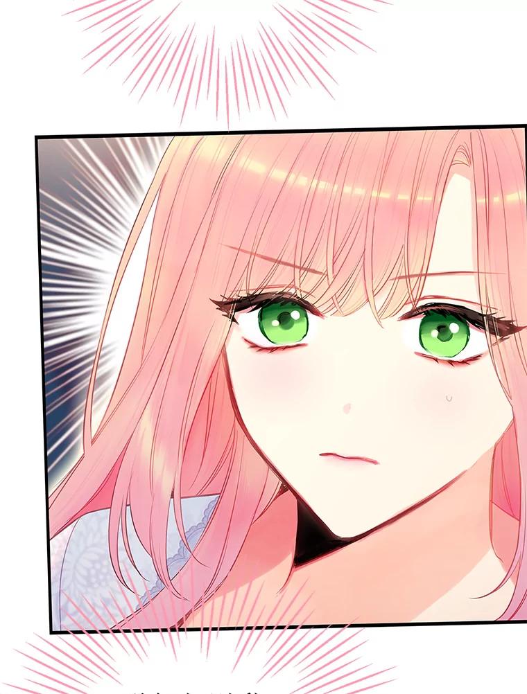 恶女保命计划 - 93.改变 - 第36张图