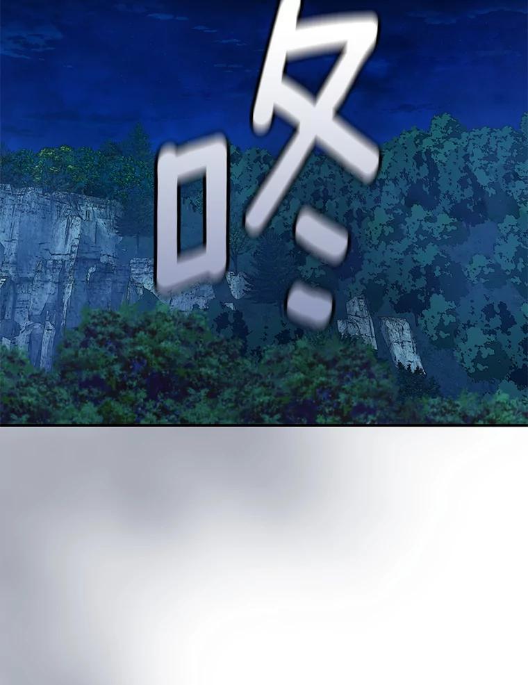 恶女保命计划 - 94.错过 - 第93张图