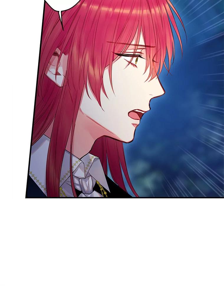 恶女保命计划 - 94.错过 - 第60张图