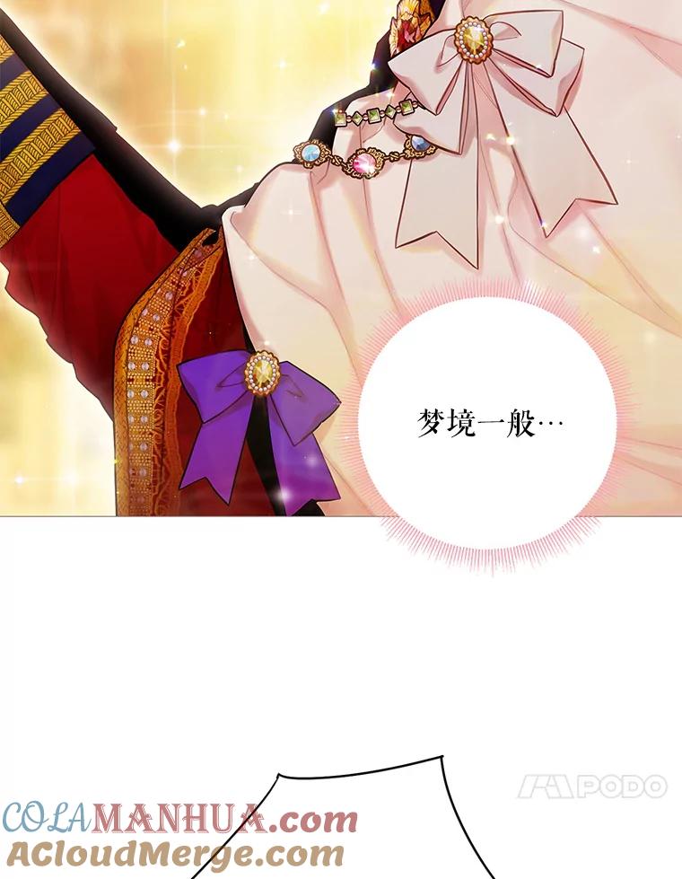 恶女保命计划 - 95.打断 - 第67张图