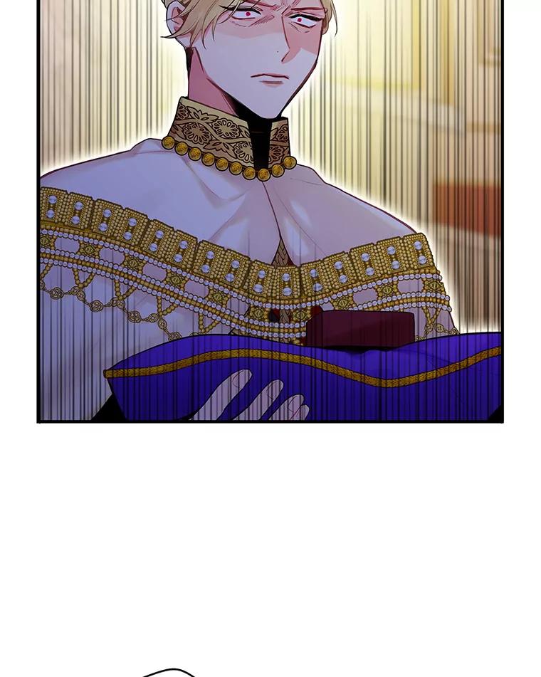 恶女保命计划 - 95.打断 - 第75张图