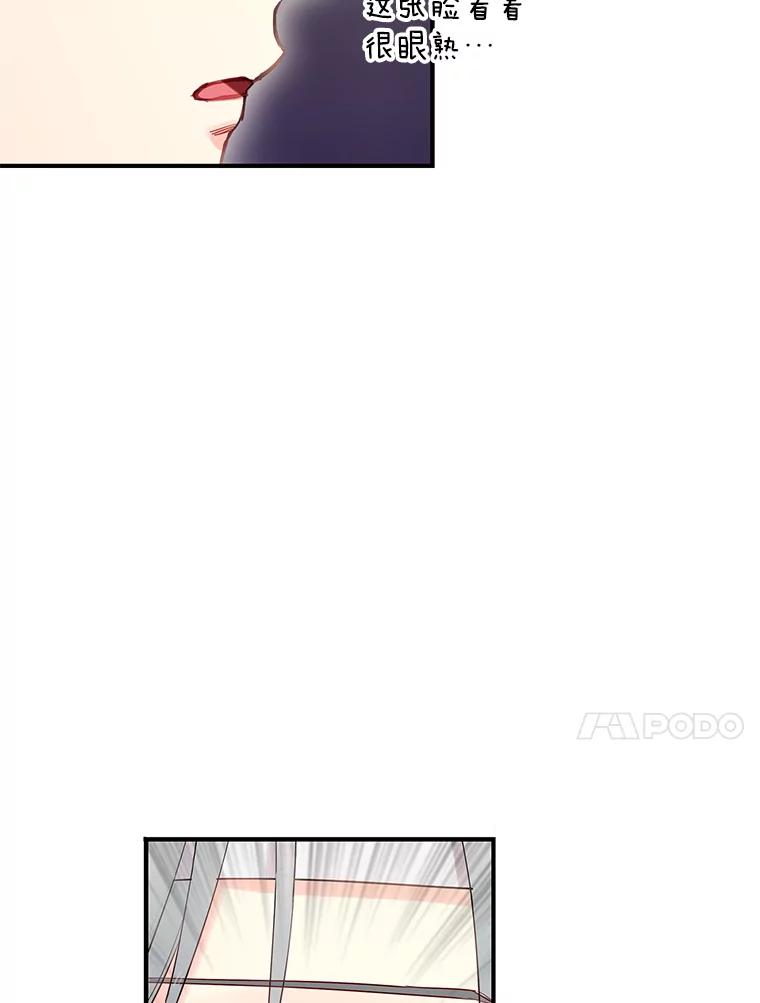 恶女保命计划 - 95.打断 - 第17张图