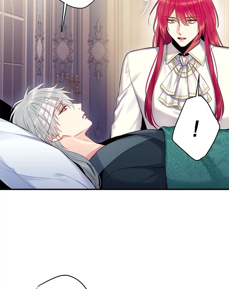 恶女保命计划 - 95.打断 - 第12张图