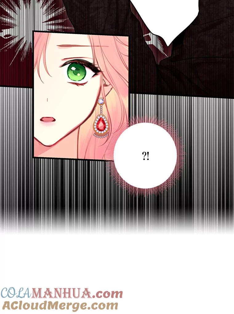 恶女保命计划 - 96.真假信物 - 第85张图