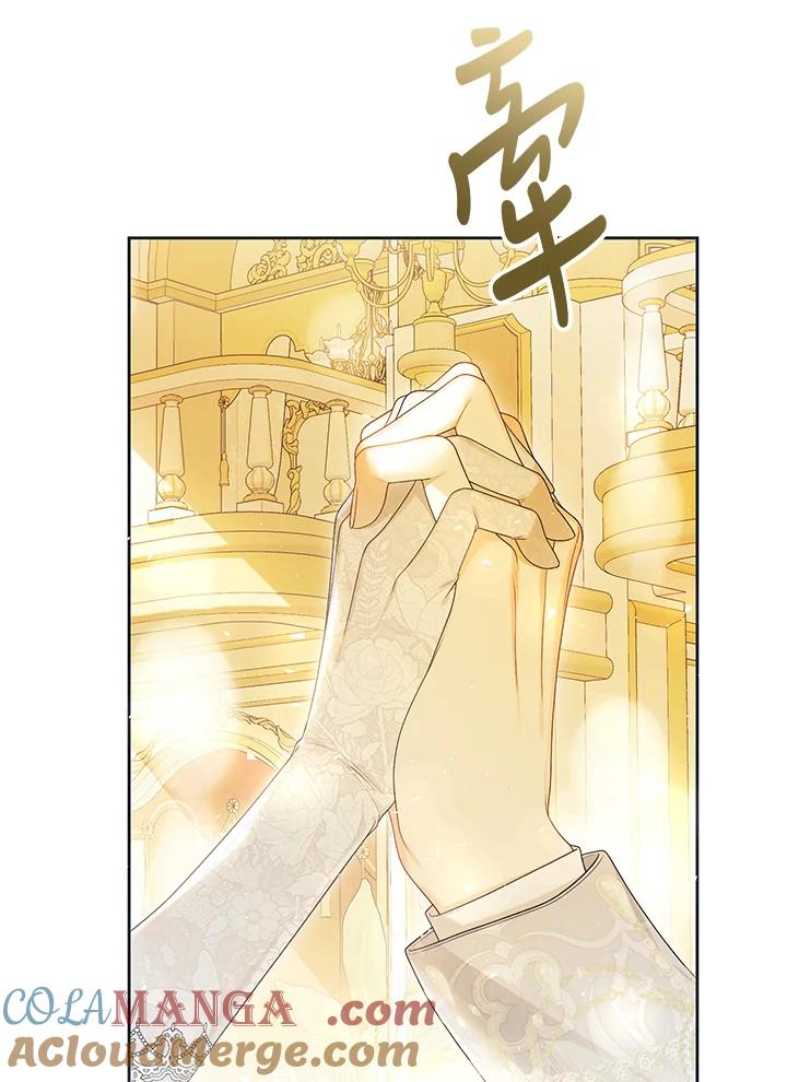 《恶女不做提线木偶》第97话 第49页