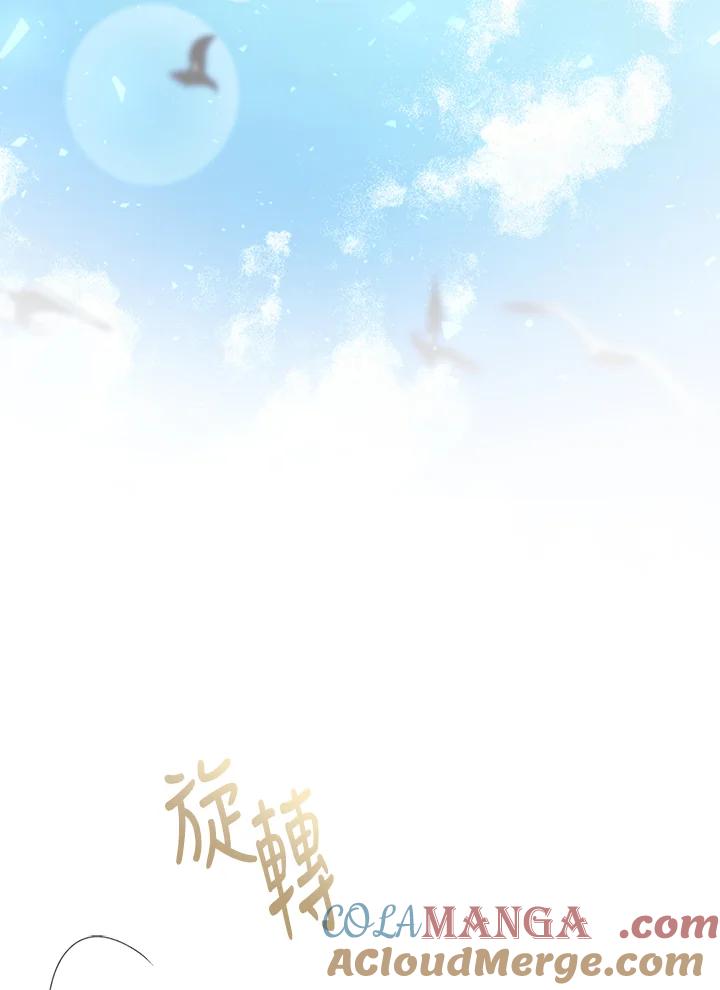 《恶女不做提线木偶》第97话 第61页
