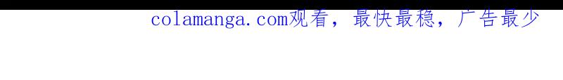 绝世天才系统 第36话 肖总想裁员 第41页
