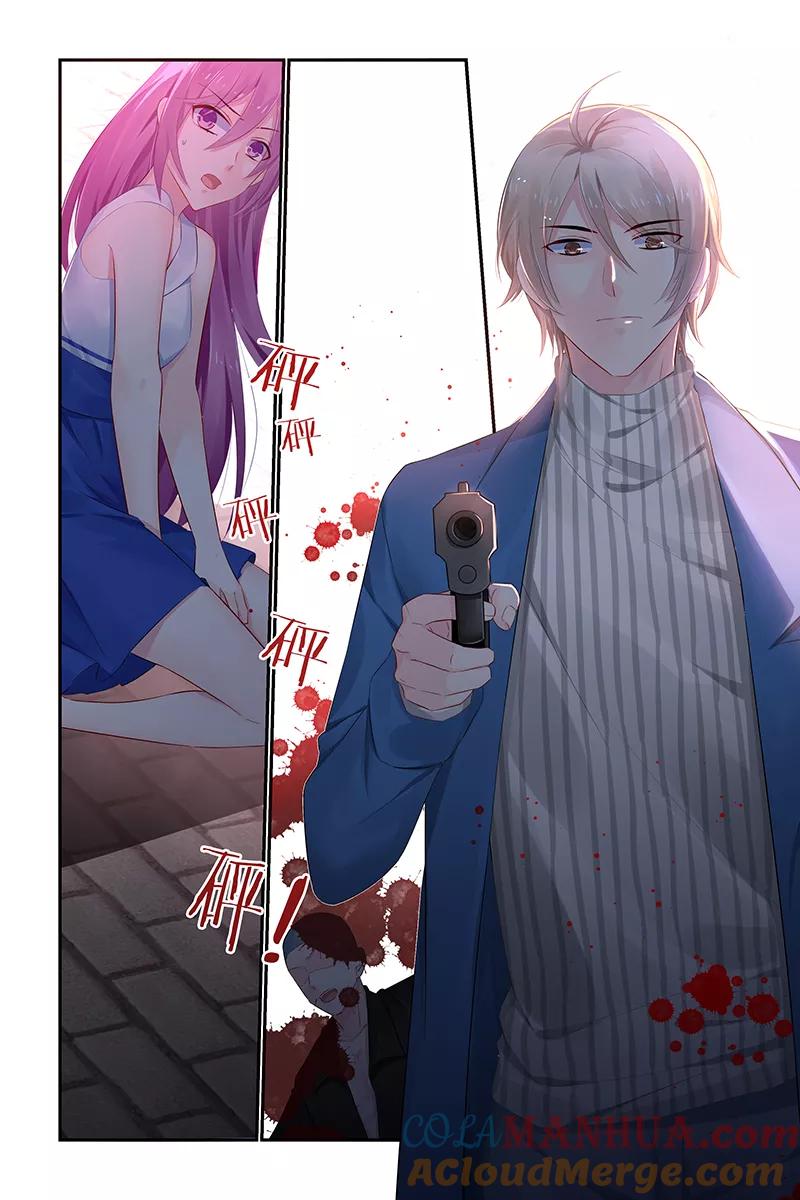 《极品辣妈好V5》第117话 第4页