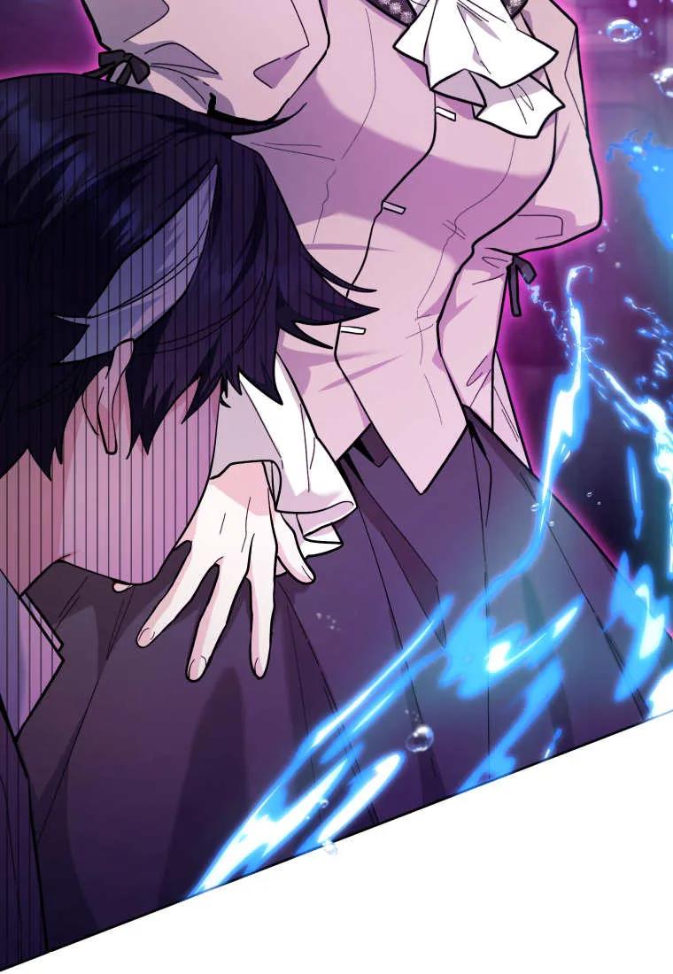 黑幕虎鲸宝宝 第21话 第46页