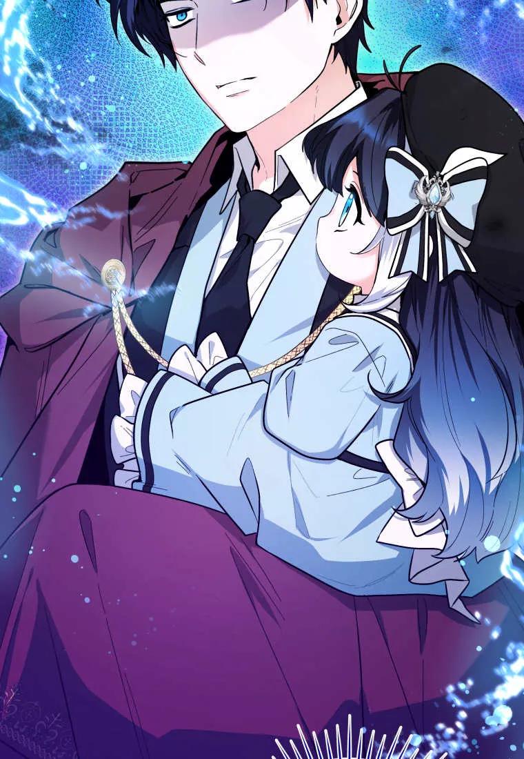 黑幕虎鲸宝宝 第21话 第52页