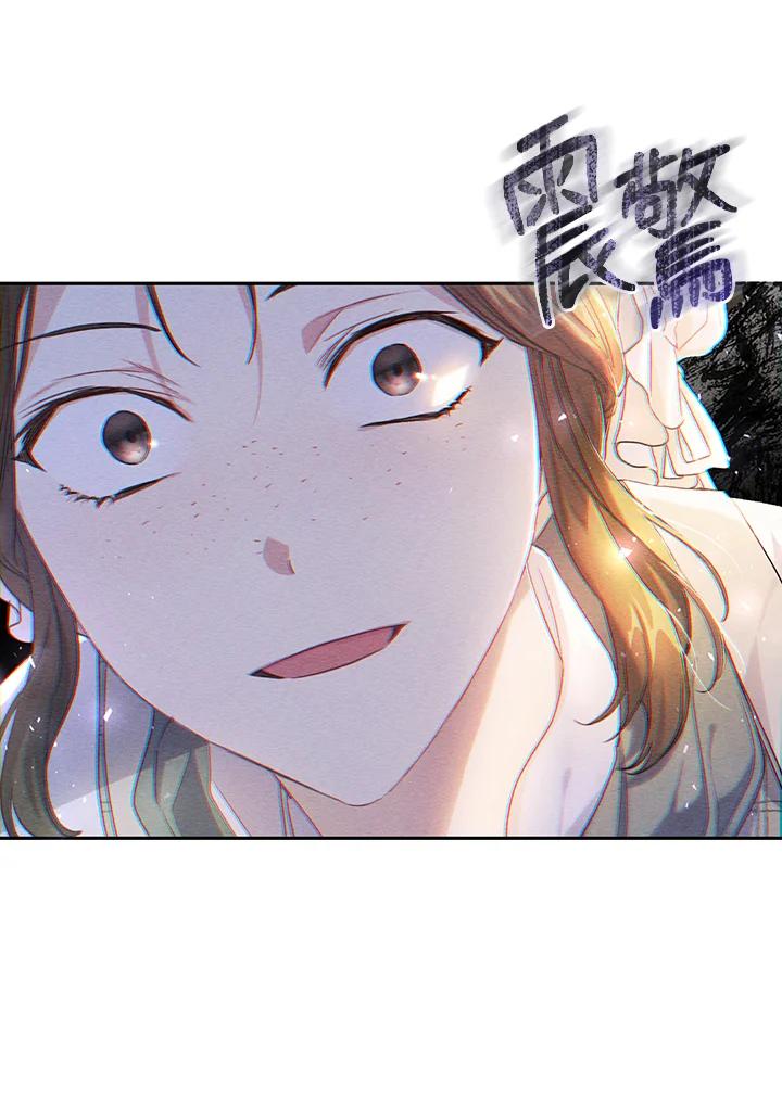 《恶女不做提线木偶》第27话 第30页