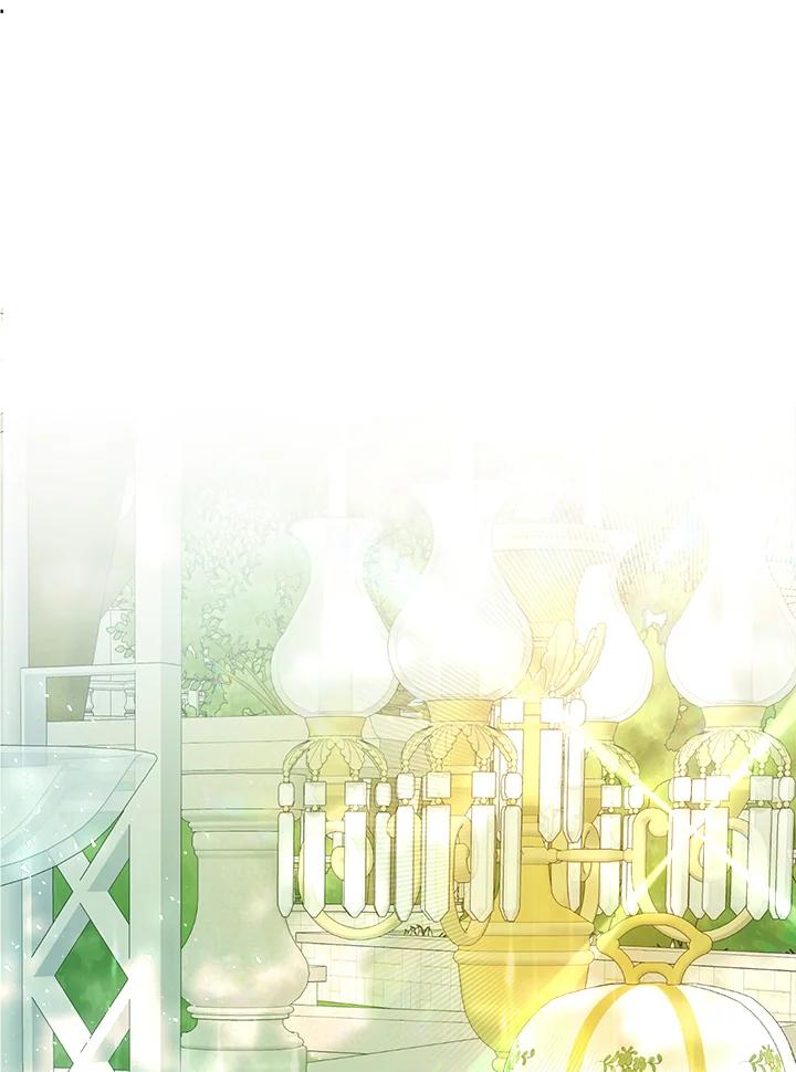 《恶女不做提线木偶》第35话 第75页