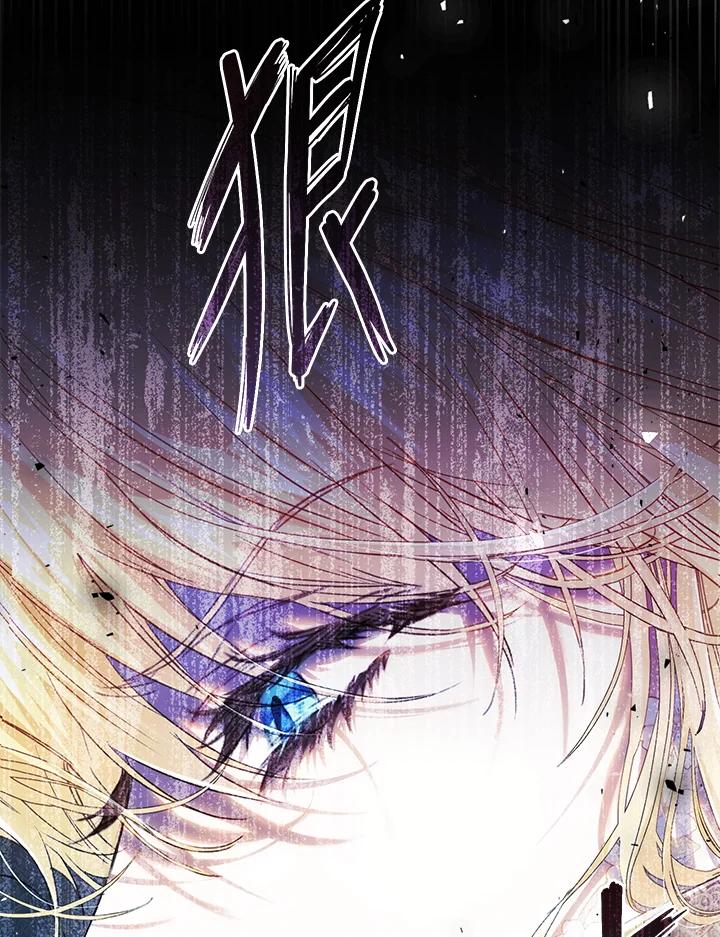 《恶女不做提线木偶》第48话 第100页