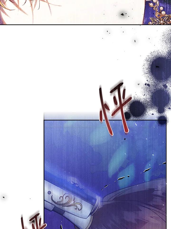 《恶女不做提线木偶》第48话 第36页