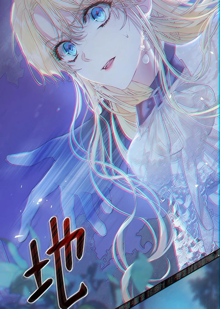 《恶女不做提线木偶》第48话 第86页