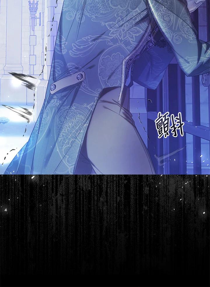《恶女不做提线木偶》第48话 第52页