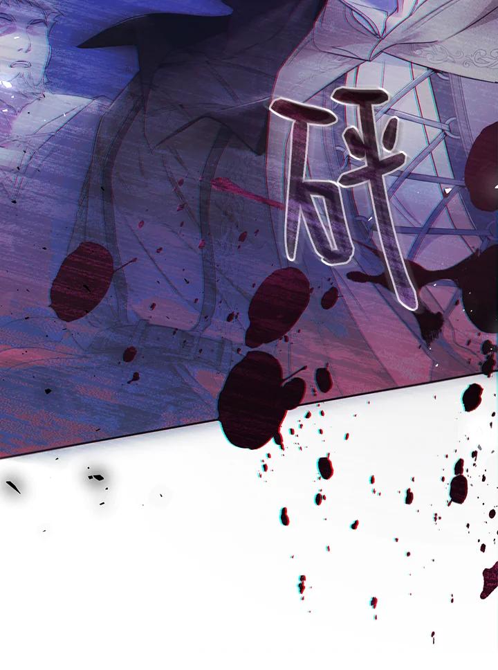 《恶女不做提线木偶》第48话 第24页
