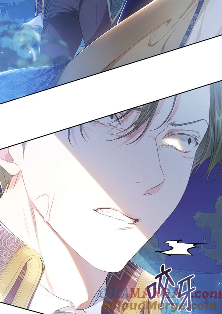 《恶女不做提线木偶》第49话 第5页