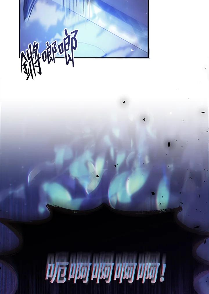《恶女不做提线木偶》第49话 第70页