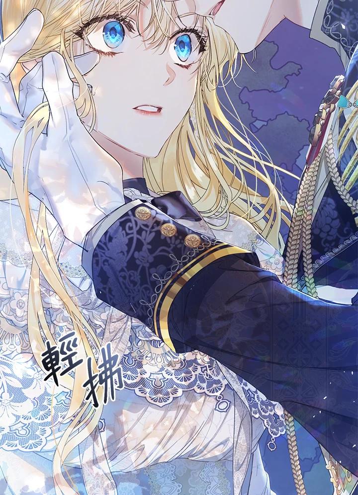 《恶女不做提线木偶》第49话 第90页