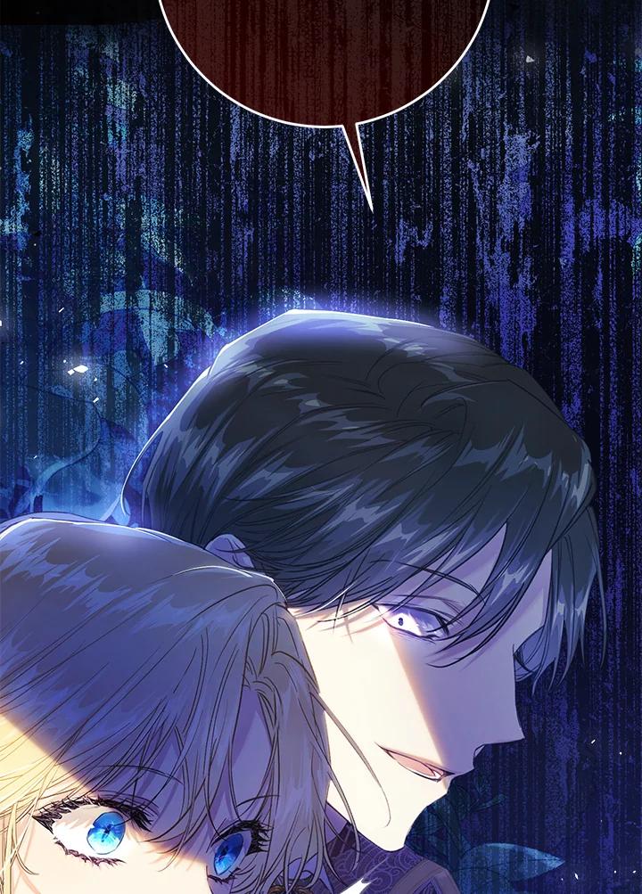 《恶女不做提线木偶》第49话 第20页