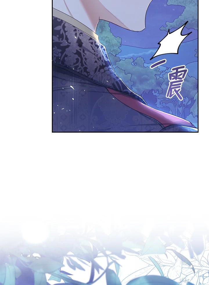 《恶女不做提线木偶》第49话 第78页