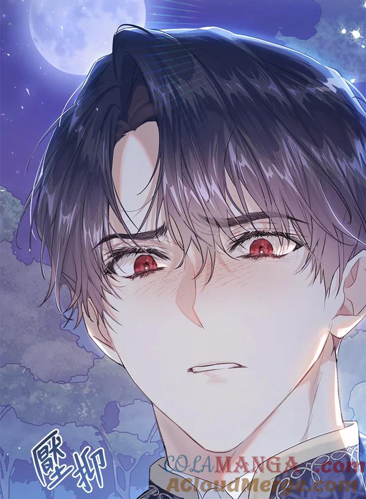 《恶女不做提线木偶》第49话 第85页