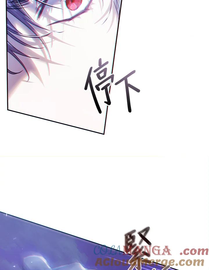 《恶女不做提线木偶》第49话 第61页