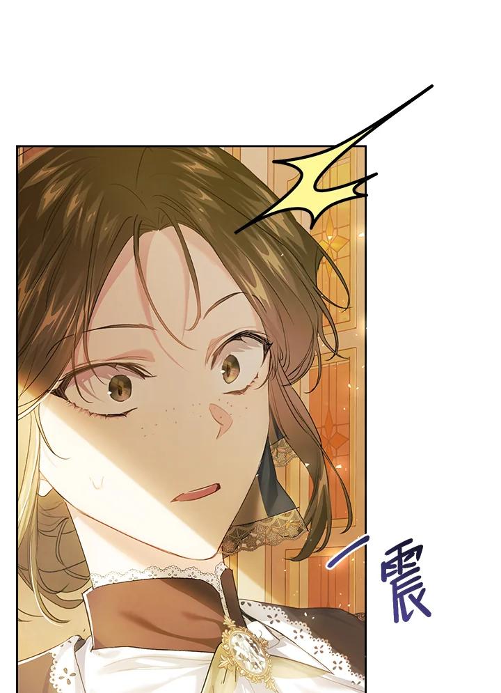 《恶女不做提线木偶》第55话 第10页