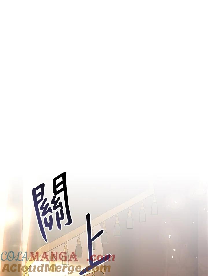 《恶女不做提线木偶》第55话 第29页