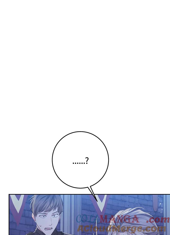 《恶女不做提线木偶》第56话 第44页
