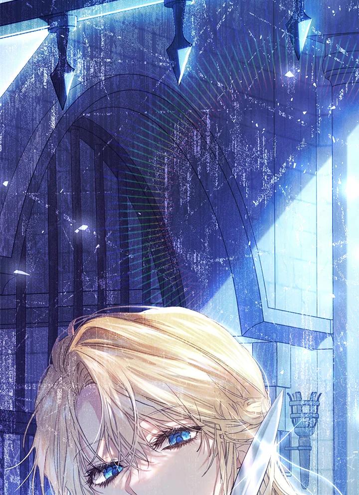 《恶女不做提线木偶》第56话 第41页