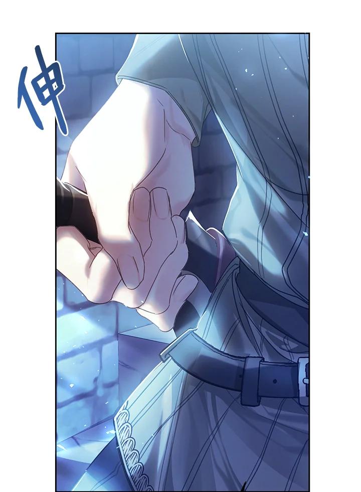 《恶女不做提线木偶》第56话 第79页