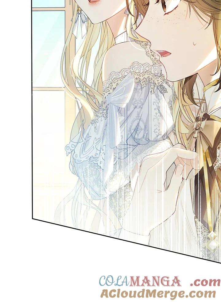 《恶女不做提线木偶》第60话 第45页
