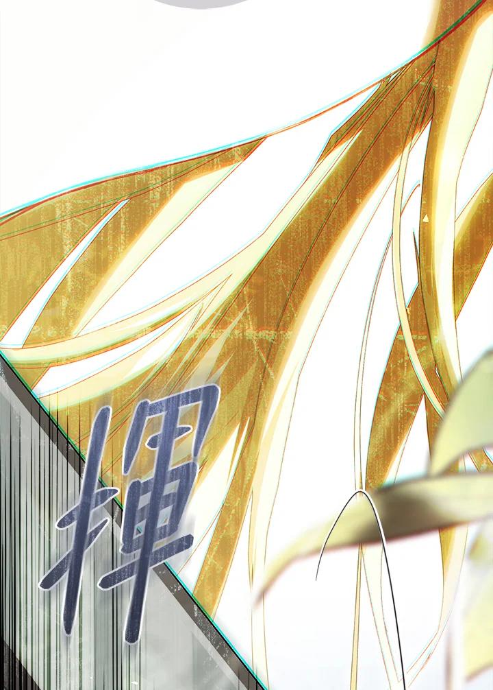 《恶女不做提线木偶》第62话 第58页