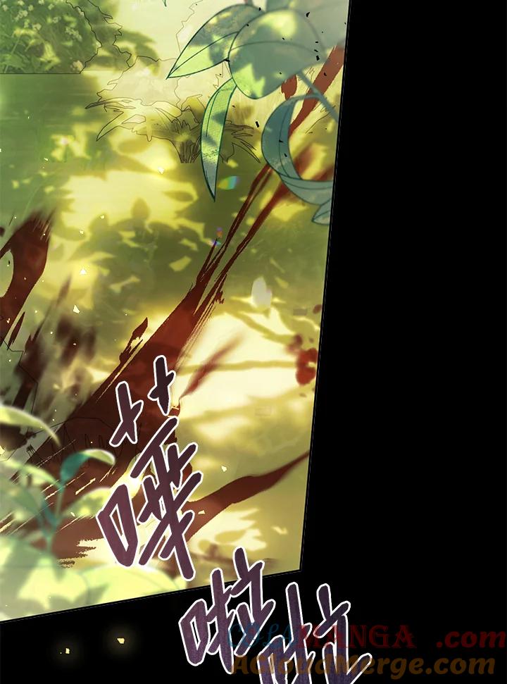 《恶女不做提线木偶》第62话 第65页