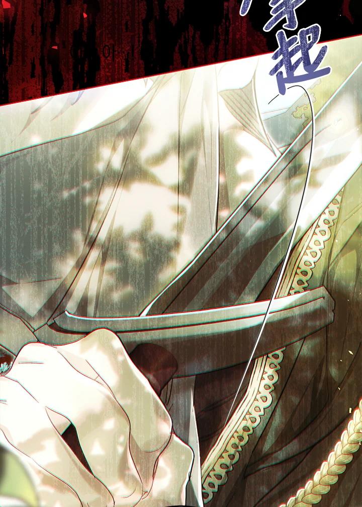 《恶女不做提线木偶》第62话 第52页