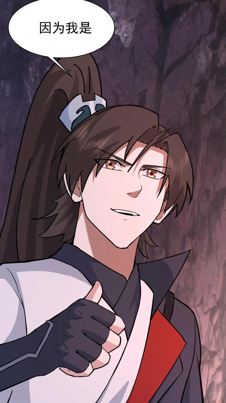 混沌天帝诀 第74话 搜寻 第8页