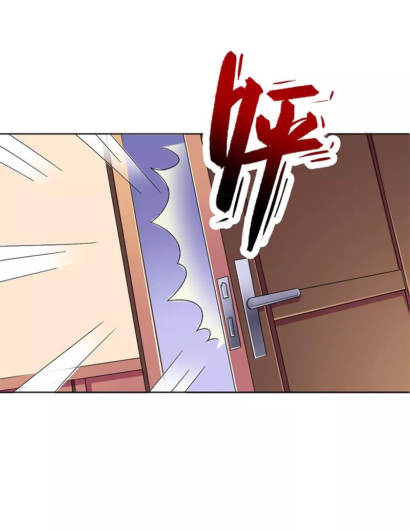 《致命宠妻：总裁纳命来！》第69话 你不能丢下我一个人 第4页