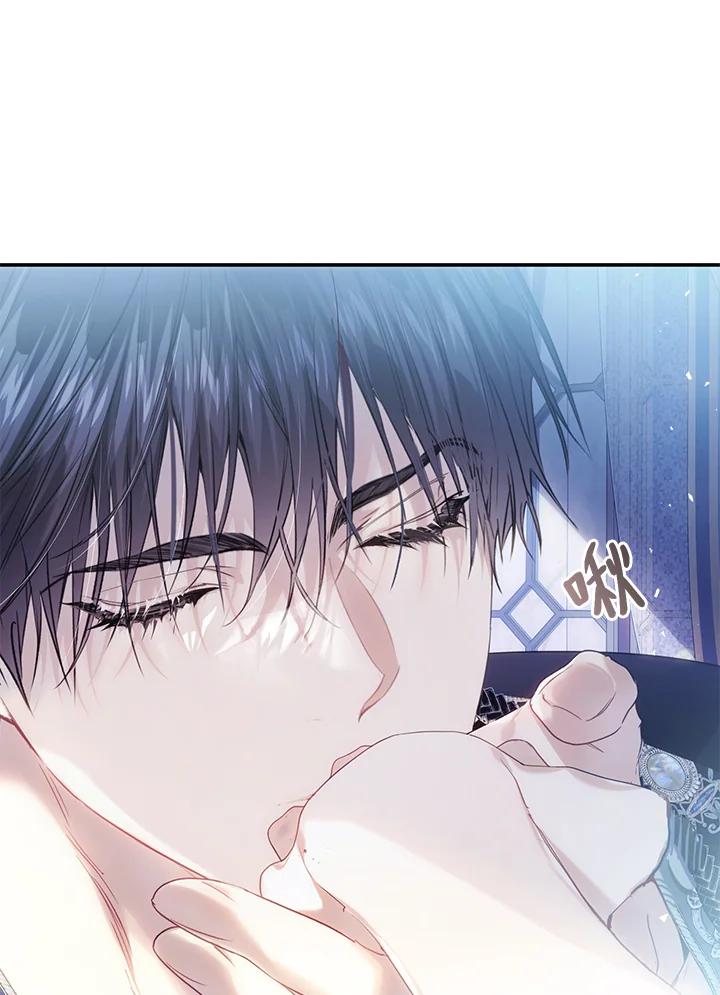 《恶女不做提线木偶》第79话 第120页