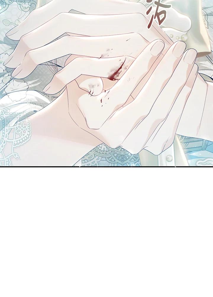 《恶女不做提线木偶》第83话 第75页