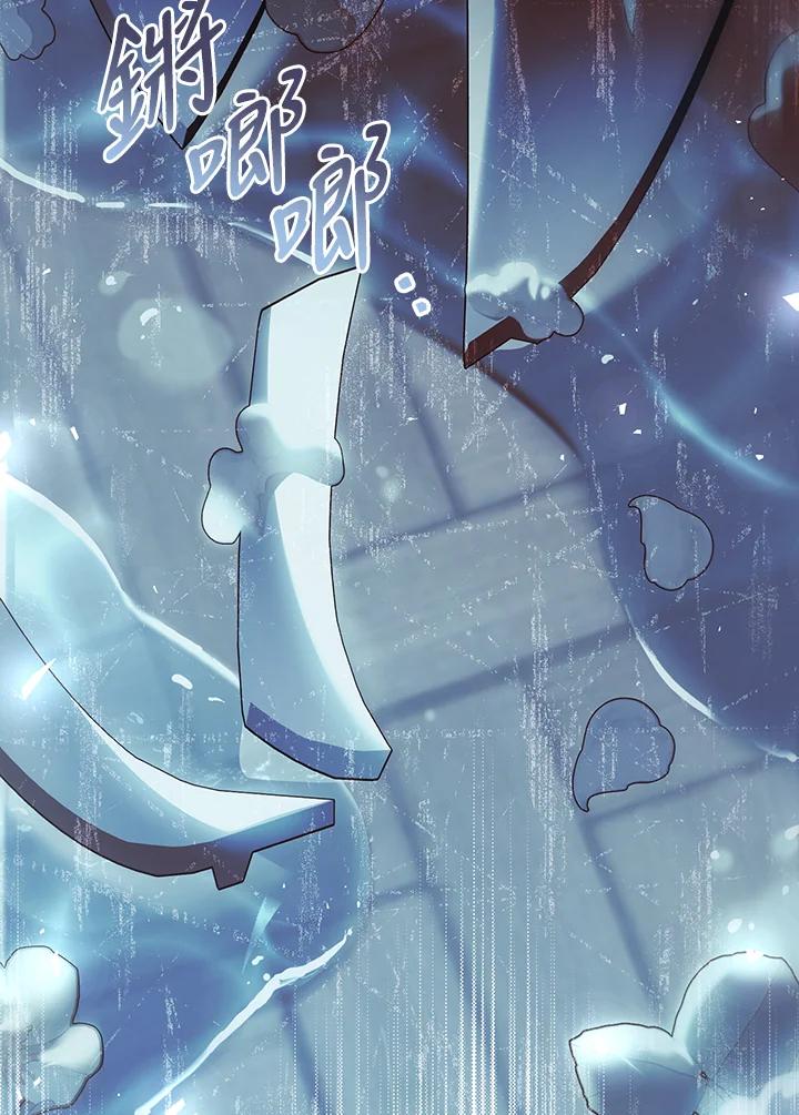 《恶女不做提线木偶》第83话 第70页