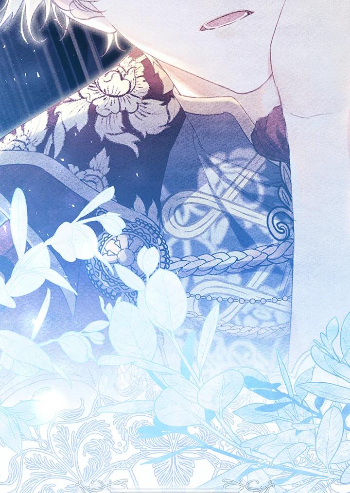 《恶女不做提线木偶》第83话 第8页