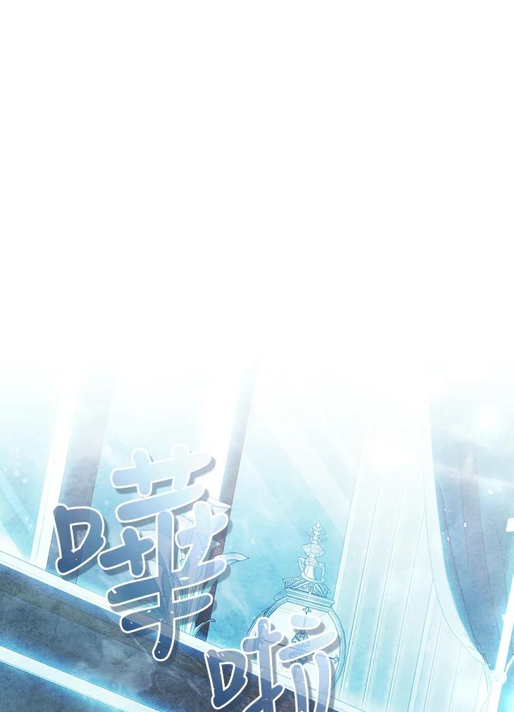 《恶女不做提线木偶》第83话 第38页