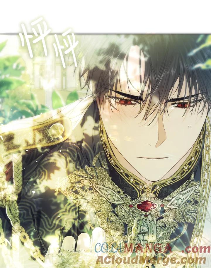 《恶女不做提线木偶》第85话 第77页
