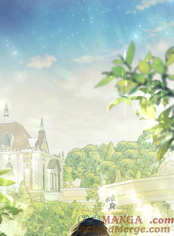 《恶女不做提线木偶》第85话 第41页