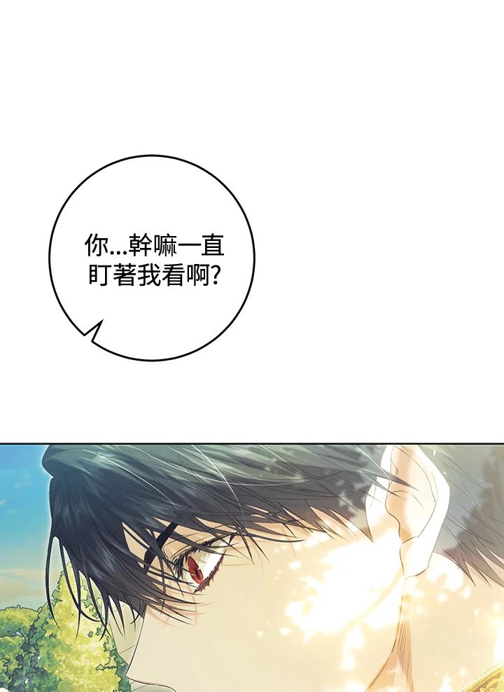《恶女不做提线木偶》第85话 第55页