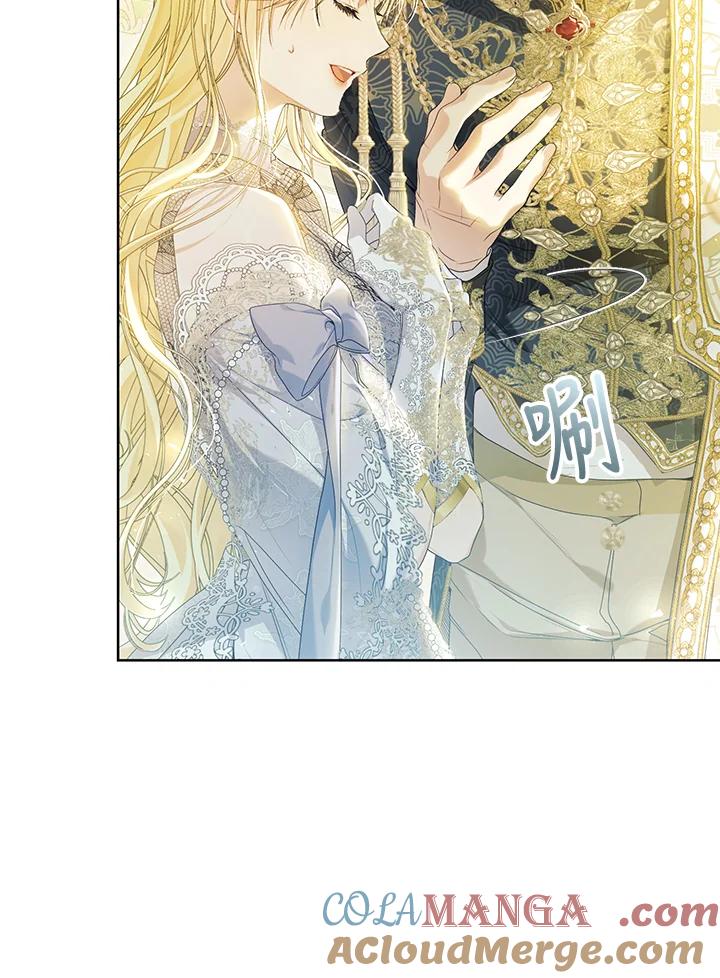 《恶女不做提线木偶》第85话 第49页