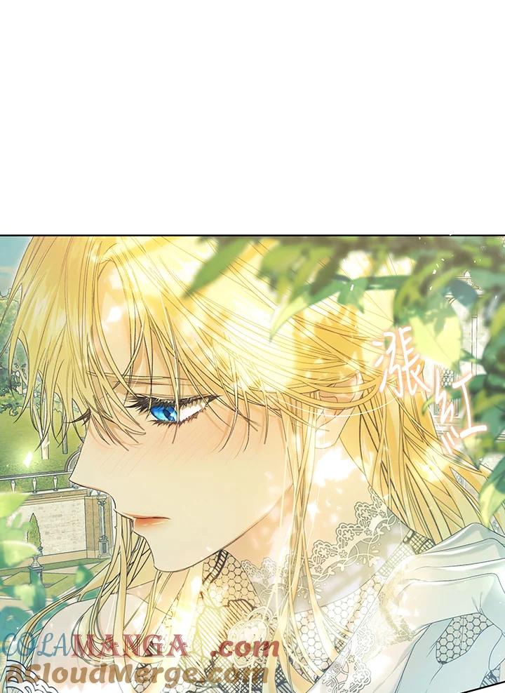 《恶女不做提线木偶》第85话 第57页